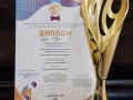 Гранпри