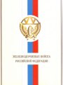 08.05.1999-вч-44057-лист2