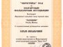 2004