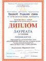 апрель-2004-1м-стр.-гр