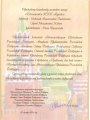 30.10.2004-диплом-Праздник-для-всей-семьи