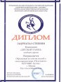 ноябрь-2006-1м-мл.гр-В-мире-танца