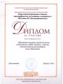2006-фестиваль-к-100-ю-В.С.-Константиновского
