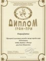 diplom-3