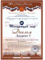 май-2012-1м-10-12