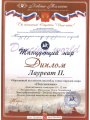 diplom-6