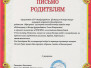 2013