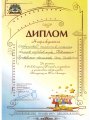diplom-9