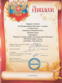 diplsp01