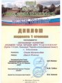 декабрь-2017-1м-7-10л