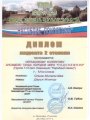 декабрь-2017-2м-7-10л
