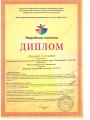 20.03.2017-1м-13-15
