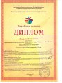 20.03.2017-2м-9-12л-1