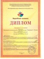 20.03.2017-2м-9-12л-2