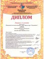 16.03.2018-3м-6-8л-2