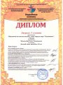 16.03.2018-3м-6-8л-4