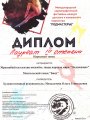 08.12.2019-3м-Баяд
