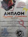 08.12.2019-3м-На-полянке
