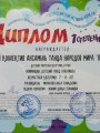 23.03.2019-1м-7-8л