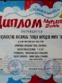 23.03.2019-2м-7-8л