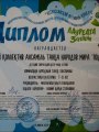 23.03.2019-3м-7-8-л