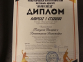IMG_20200301_122136 (1)