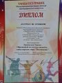 05.03.2021-3м-Арагонская-хота-Терновская-Т.