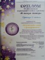 21.03.2021-2м-9-10л-Китайский