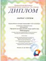 Ты-в-танце3