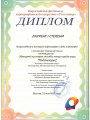 Ты-в-танце4