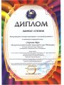 17.04.2022-1м-Казачий-Соколова-В.