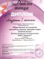 20.02.2022-1м-Карлсоны