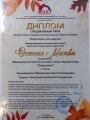 Осенняя Москва 19.11.2023
