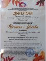 Осенняя Москва 19.11.2023