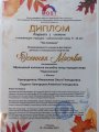 Осенняя Москва 19.11.2023
