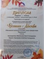 Осенняя Москва 19.11.2023