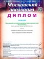 сканирование1245