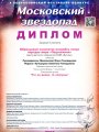 сканирование1246