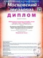 сканирование1247