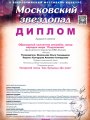 сканирование1248