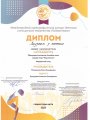 02.04.2023-1м-Мордовский