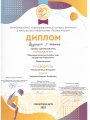 02.04.2023-1м-Орловская-матаня