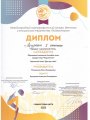 02.04.2023-1м-Таджикский