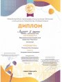 02.04.2023-2м-Грибы