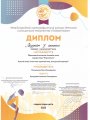 02.04.2023-2м.-Матрешки