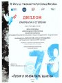 15.04.2023-2м-стр-гр-Казачий