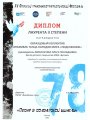 15.04.2023-2-м-ср.группа-Монгольский