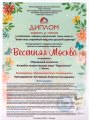 22.04.2023-1м-Метрешки