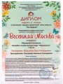 22.04.2023-1м-На-полянке