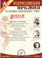 26.03.2023-3м-Орловская-матаня